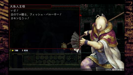 LA-MULANA 2 オアンネスの塔