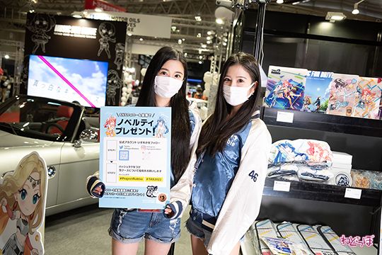 東京オートサロン コンパニオン キャンギャル コスプレイヤー 幕張メッセ 自動車 モータースポーツ