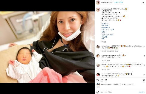 内山琴と娘の写真