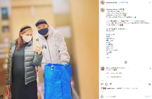 内山信二と内山琴の夫婦写真