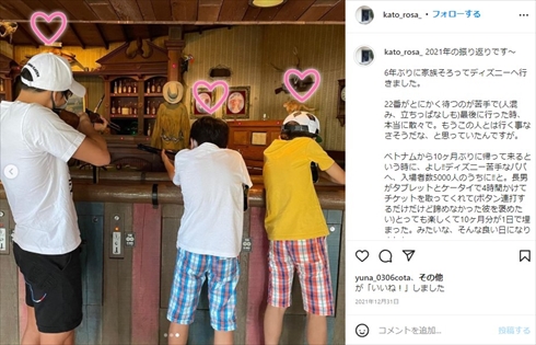 松井大輔と子どもたち