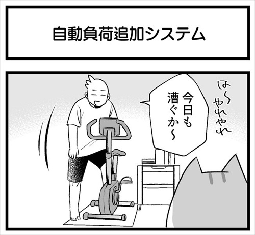 自ら負荷になりにくる猫ちゃん