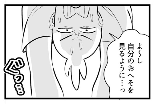 自ら負荷になりにくる猫ちゃん