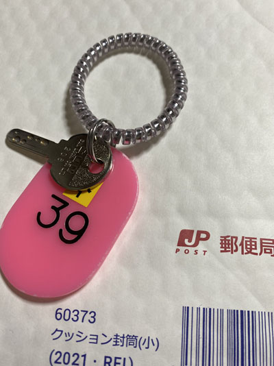 銭湯