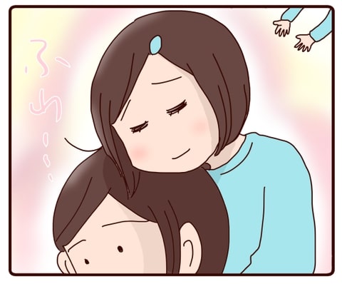 「二人の優しさに包まれて」