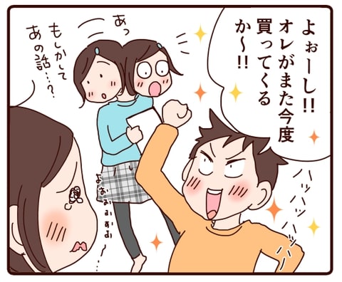 「二人の優しさに包まれて」