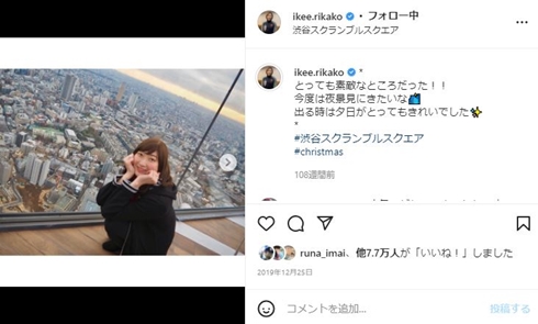 池江璃花子 メダル 北島康介杯 バタフライ 自由形