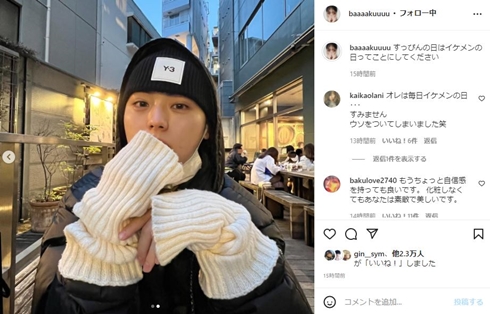 ジュノンボーイ井手上漠のイケメンすっぴん写真