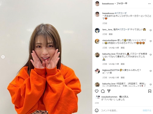 かわいすぎるジュノンボーイ井手上漠