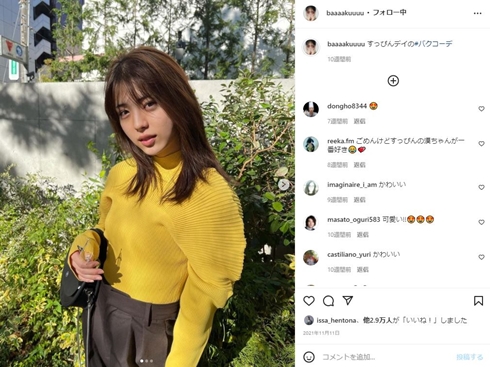 女子風“すっぴんショット”井手上漠