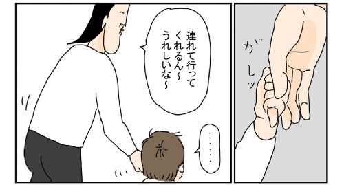 タボチャンとトイレ