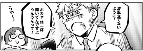 私が行っても聞かないのに