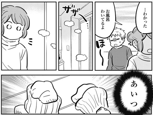 私が行っても聞かないのに