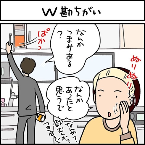 戸棚をあける人間
