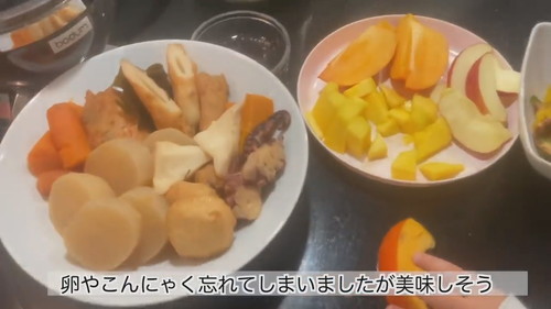 出来上がったおでん