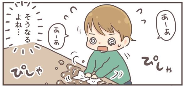 漫画 育児漫画 エッセイ漫画 育児 エッセイ 子育て