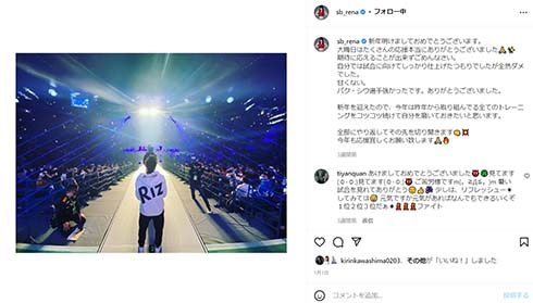RIZINに登場したRENAさん