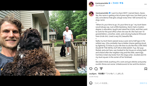 トラヴィスと愛犬カレン