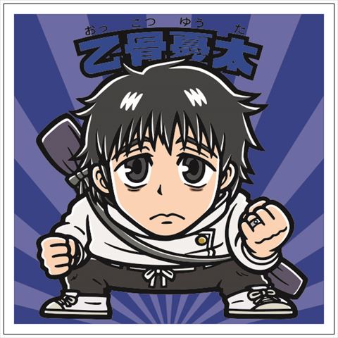 呪術廻戦 ビックリマン 乙骨