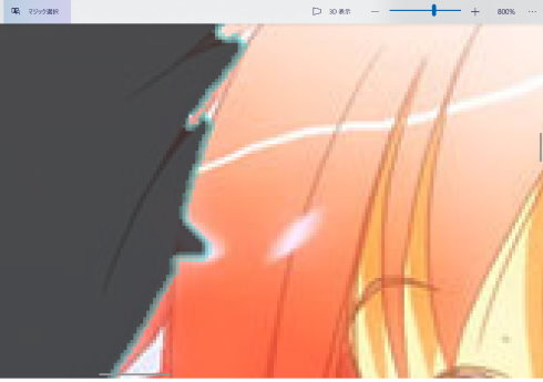 3dペイント 背景 切り抜き