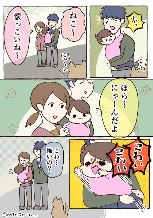 初詣のお話