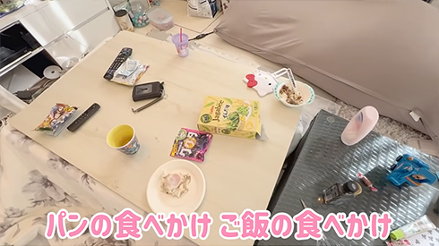 辻家のテーブル周り