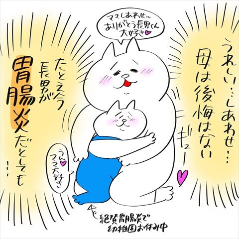 子育て 育児日記 育児漫画 子育てあるある 夫婦喧嘩