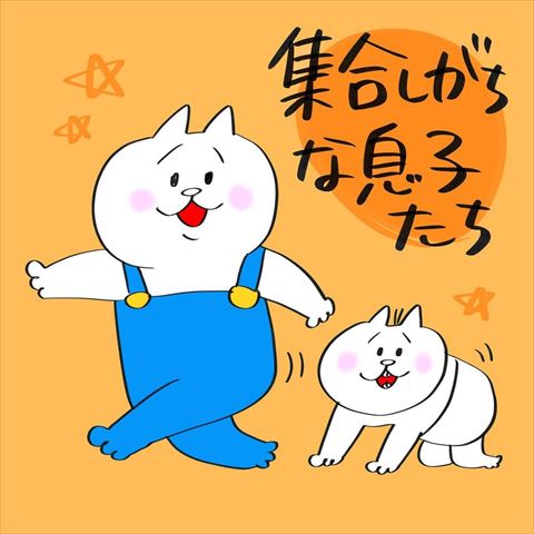 子育て 育児日記 育児漫画 子育てあるある 夫婦喧嘩