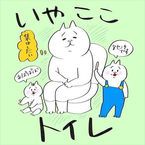子育て 育児日記 育児漫画 子育てあるある 夫婦喧嘩