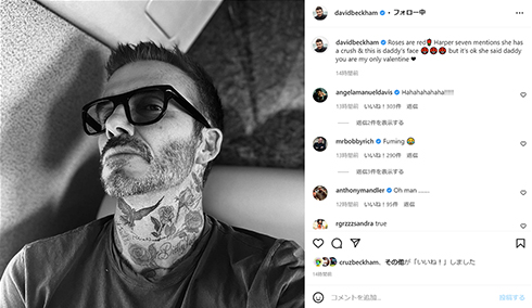ベッカムの投稿