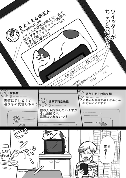 漫画