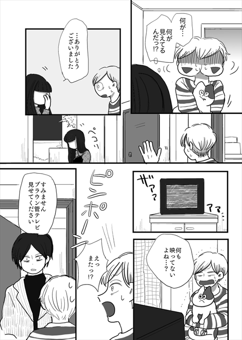 漫画