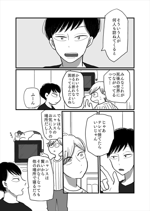 漫画