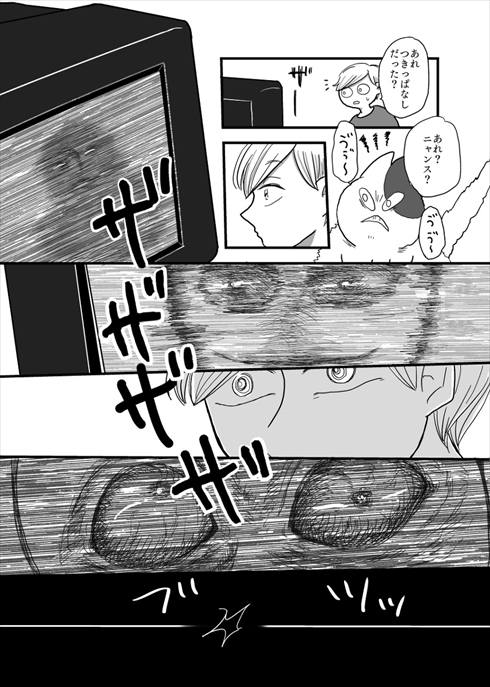 漫画