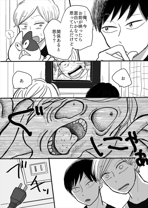 漫画