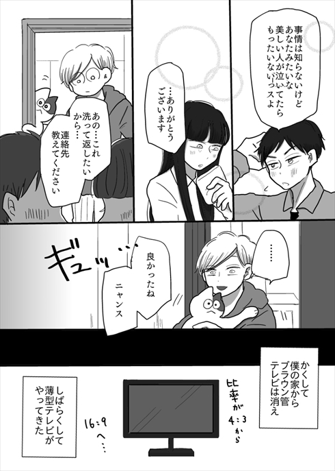 漫画
