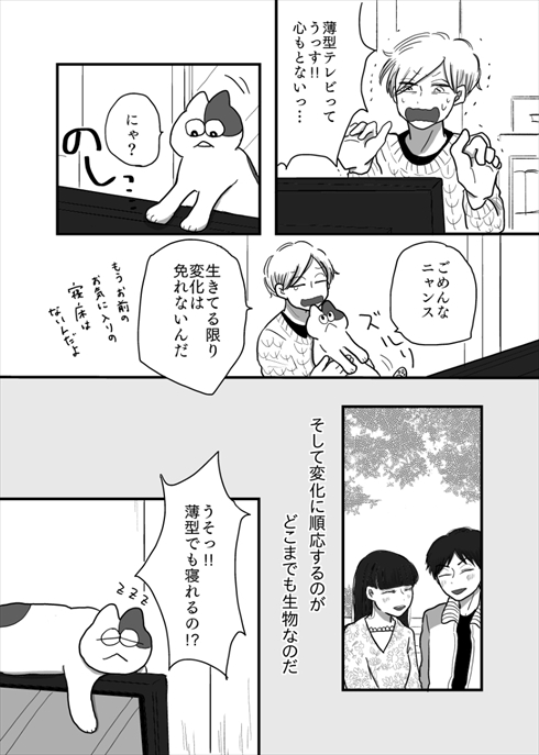 漫画