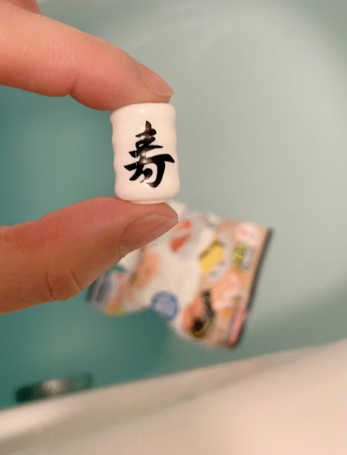 バスボール セリア 寿司 シークレット 湯呑