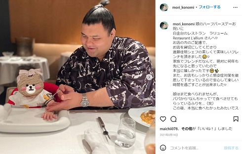 杜このみ 高安 娘 子ども ハーフバースデー