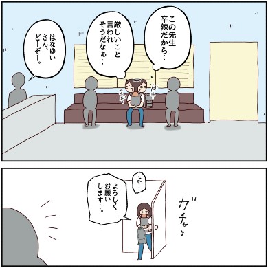 エッセイ 漫画 コミック 小児科 病院 子ども