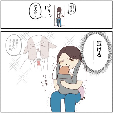 エッセイ 漫画 コミック 小児科 病院 子ども