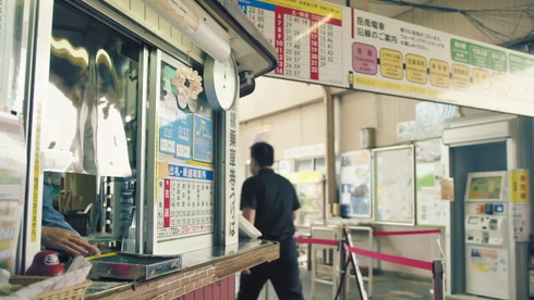 岳南電車 硬券