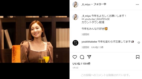 グラビアアイドルの小島みゆさん