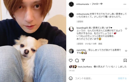 村田充 神田沙也加 犬 ペット ブルーザー