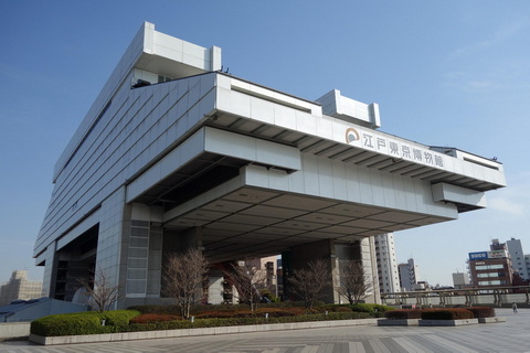 江戸東京博物館 休館 大規模改修