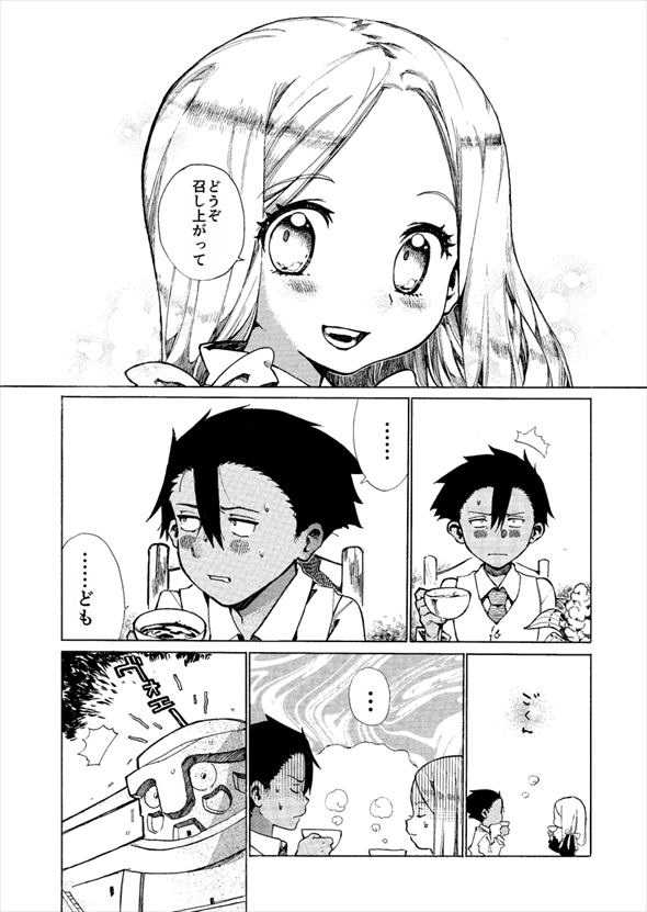 巨人に暮らしていたら不審者が現れた件