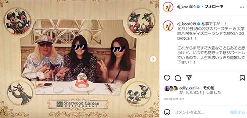 娘の22歳のバースデーと大学院合格をお祝いしたDJ KOOさん