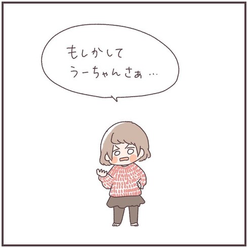 会話の着地点05