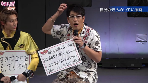 「魔進戦隊キラメイジャー」制作発表記者会見で家族について語る古坂大魔王