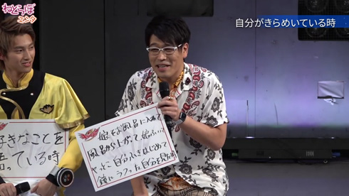 「魔進戦隊キラメイジャー」制作発表記者会見で家族について語る古坂大魔王